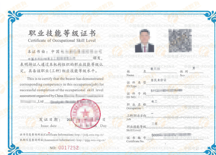 焊工证可以分为哪几类